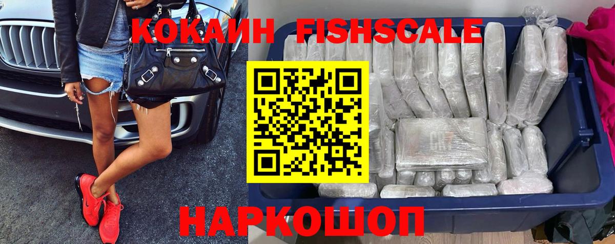 КОКАИН Боливия Заволжье