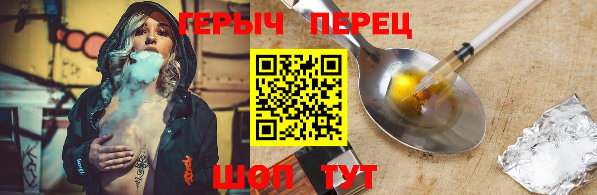 Героин Афган Заволжье