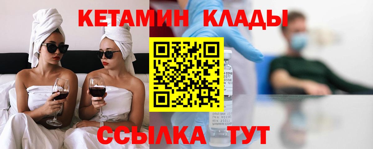 NBOMe  Alpha PVP СОЛЬ кристаллы  Марихуана  Вход с VPN  Заволжье  Мефедрон кристаллы  ГАШИШ 