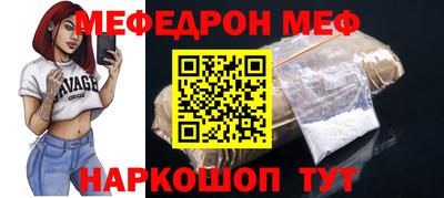 круглые Ливны