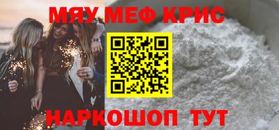круглые Ливны