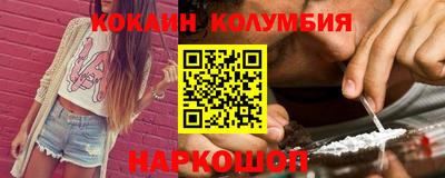 круглые Ливны