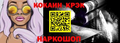 кокаин перу Ликино-Дулёво