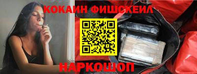 кокаин перу Ликино-Дулёво