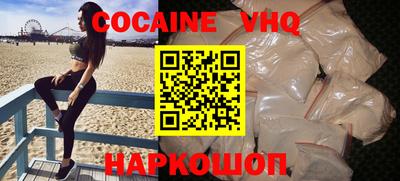 кокаин перу Ликино-Дулёво