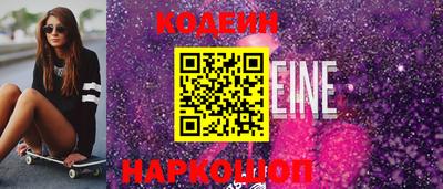 круглые Ливны