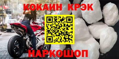 спиды Лесосибирск