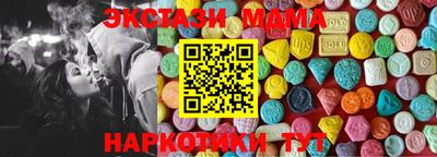 спиды Лесосибирск