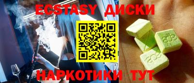 круглые Ливны
