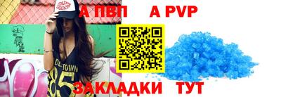 круглые Ливны