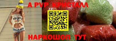 спиды Лесосибирск