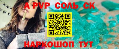 спиды Лесосибирск