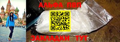 спиды Лесосибирск