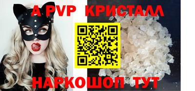 спиды Лесосибирск