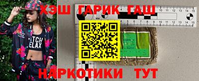 спиды Лесосибирск
