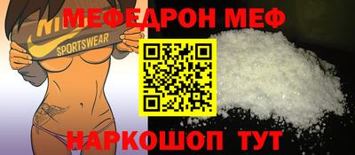 спиды Лесосибирск