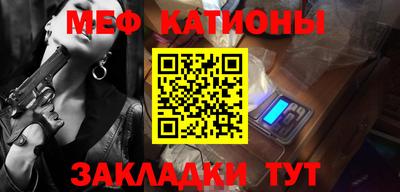 круглые Ливны