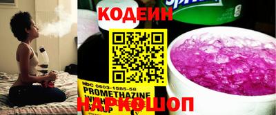 круглые Ливны