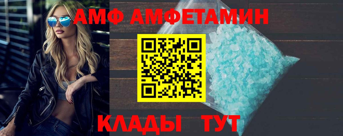 Первитин витя Заволжье