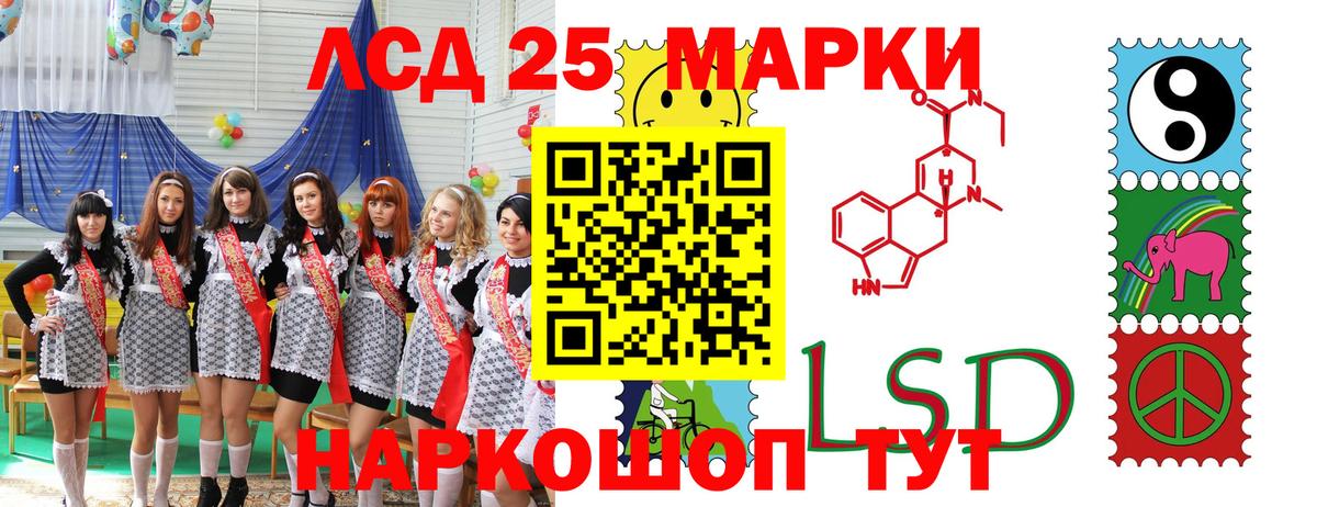 Марки N-bome 1,5мг  Марки N-bome 1,5мг  Заволжье  Вход с VPN 
