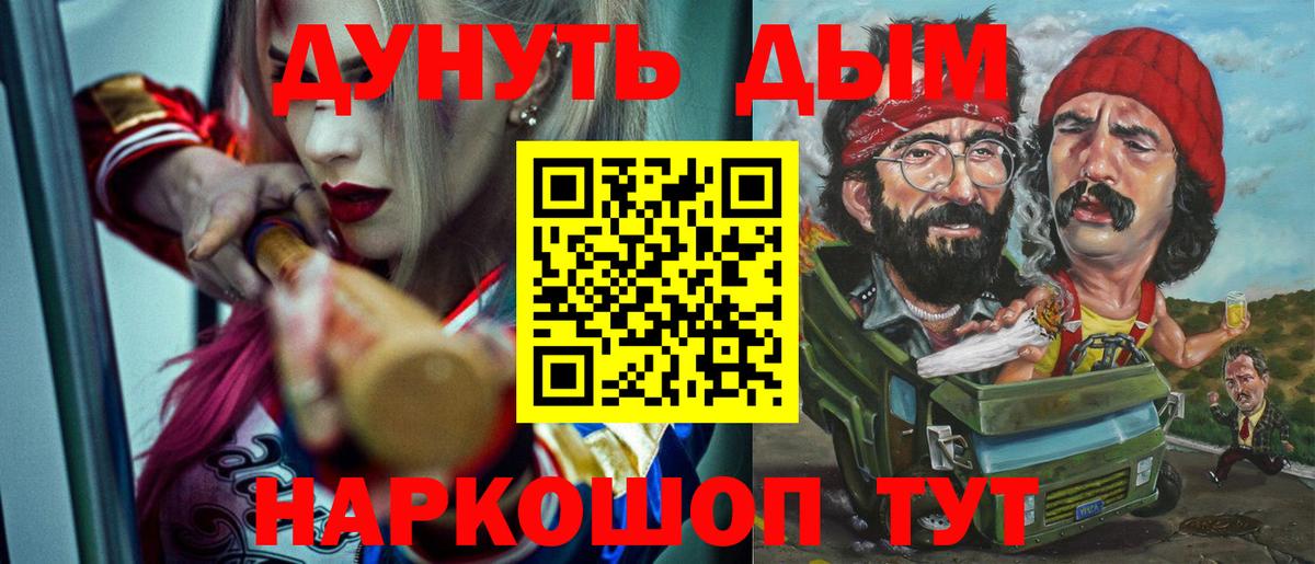Заволжье  Бошки марихуана AK-47  Вход с VPN  Каннабис планчик 